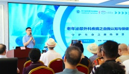 他听了场健康课，来川泌就把肾上腺切了？真相是……