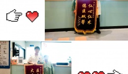 一封致护士长的感谢信，照见整个团队的光