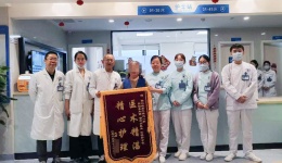 一面锦旗，十分信赖｜患者康复出院点赞川泌