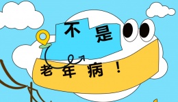 年轻人也需警惕！早泄与前列腺炎不是老年病