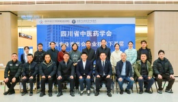 “泌尿男科基层关爱行·龙泉驿站”活动在龙泉驿区中医医院举行