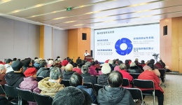 “民建公益大讲堂”第36期：马桶见红？别忽视！