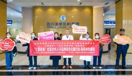 川泌“健康合伙人”把义诊、科普、中医理疗送到社区