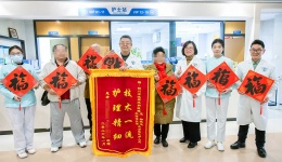 外国友人喜迎康复年 川泌温暖异国他乡人