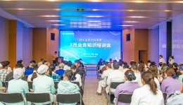 学新规、明责任、正风气——四川泌尿外科医院扎实开展3月专题培训