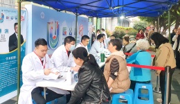 全国“U医公益行”暨省中医药学会男科专委会下基层活动在宜宾举办