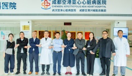 四川泌尿外科医院与成都空港亚心心脏病医院成功签署医联体合作协议