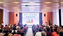 民建健康大讲堂｜川泌内科医生详解老年常见病护理，这6大要点请收好！