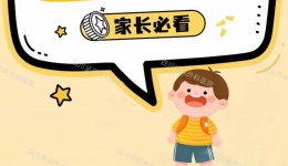 家长看过来，宝宝包皮过长什么时候“割”？