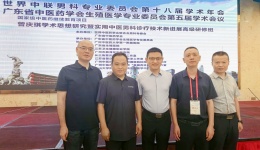 蜀源川派男科：跨越半个多世纪的学术叩问与三代人的“守正”答卷