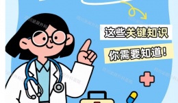 男宝宝的那一刀，必须要挨吗？