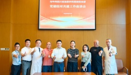 高碑社区与四川泌尿外科医院召开党建结对共建工作座谈会