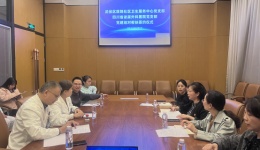 党建引领，医路同行——四川泌尿外科医院党支部与成都市武侯区簇锦社区卫生服务中心党支部签订党建结对帮扶协议