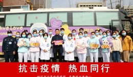 为保障临床用血安全供应 川泌组织“无偿献血助力疫情”活动