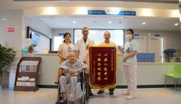 【封面新闻】成都：九十多岁大爷病危 川泌上演94小时生死营救
