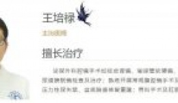 尿频？尿急？尿痛？​不要怀疑，你就是中了膀胱炎的魔咒​！
