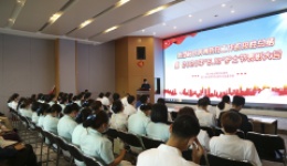 川泌举行新冠病毒防控工作阶段性总结暨 2020年“5·12”护士节表彰大会