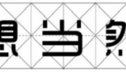 那里长了“小疙瘩”，遭尖锐湿疣了？