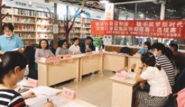 川泌参加首届武侯区集体协商竞赛获佳绩