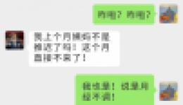 一文了解月经不调的那些事儿！