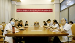 立足岗位，不忘初心——以使命担当献礼建党99周年