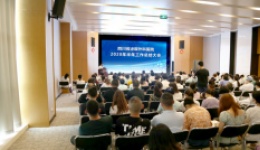 春华秋实  聆听奉献者的分享  感悟领导者的精神