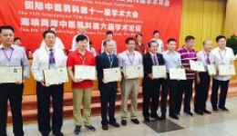 热烈庆贺曾政光院长继任世中联男科专委会副会长