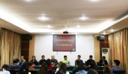 新时代   新征程   新使命