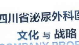 风潮汹涌 自当扬帆远航，任重道远 更需铭记使命！