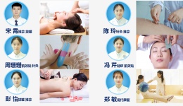 川泌特色——综合治疗中心