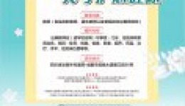 最美教师节送福利活动即将启动——致最美教师节日快乐！