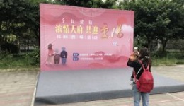 “浓情天府 共迎重阳”我院高碑社区义诊活动展开
