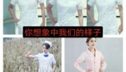 你想象中的护士vs现实中的护士