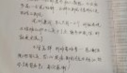 761公里依然阻挡不了我们在这里相遇