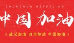 四川泌尿外科医院接受爱心捐赠公告