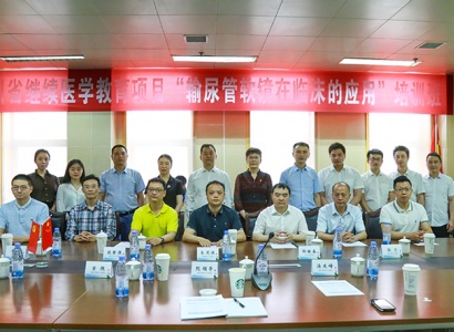 四川省继续医学教育项目“输尿管软镜在临床的应用”培训班