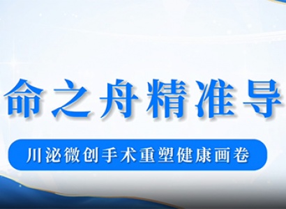 腹腔镜下左肾切除术