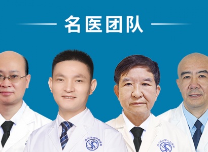 四川泌尿外科医院男科以中西医结合为特色