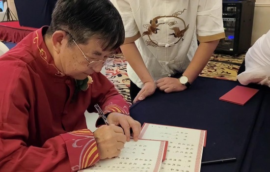 王久源、张蜀武教授从医60周年庆典暨蜀源川派男科学术传承大会