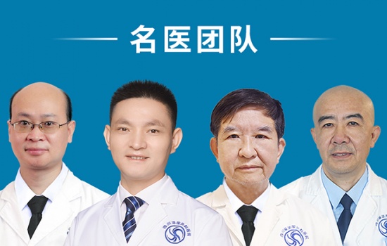 四川泌尿外科医院男科以中西医结合为特色