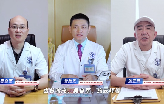 成都看男科认准川泌！曾政光教授领衔专家团队隐私诊疗