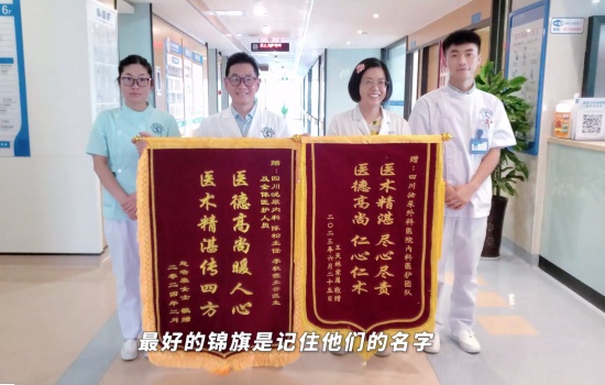 四川泌尿外科医院致敬：所有照亮健康之路的医师，节日快乐！