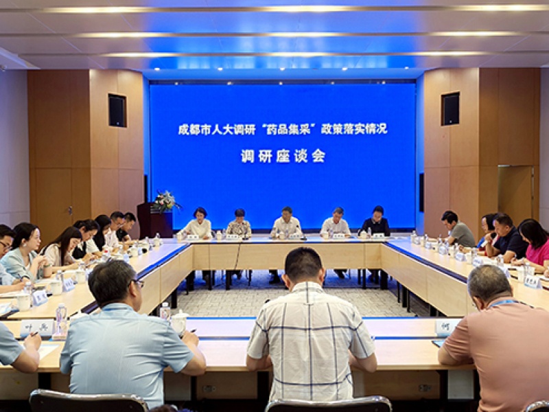 助力社会办医高质量发展 成都市人大赴四川泌尿外科医院开展专题调研