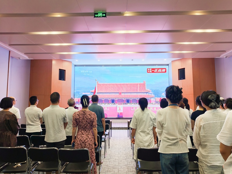 「纪念抗战胜利80周年」四川泌尿外科医院组织医护集体观看阅兵式