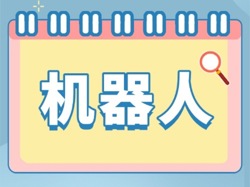 “机器人”主刀，您来配合：解锁川泌泌尿外科“加速康复”的全攻略