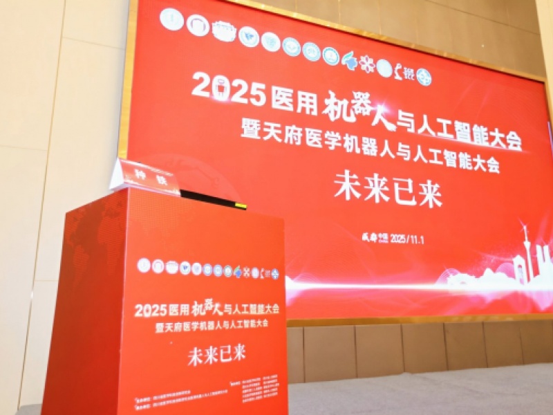 “机器人+AI”赋能泌尿外科，川泌持续领跑智能手术新赛道