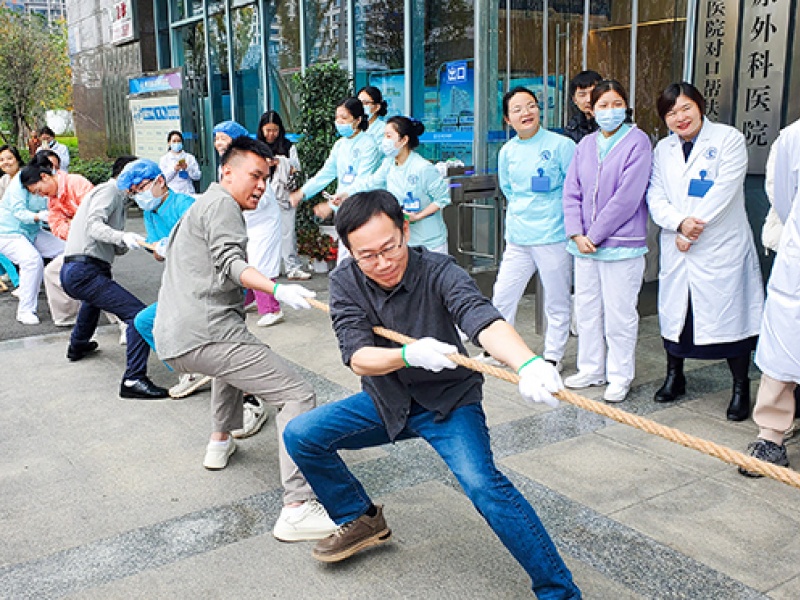 以赛促健展风采 团结拼搏铸同心 ——四川泌尿外科医院2025年职工秋季运动会圆满落幕