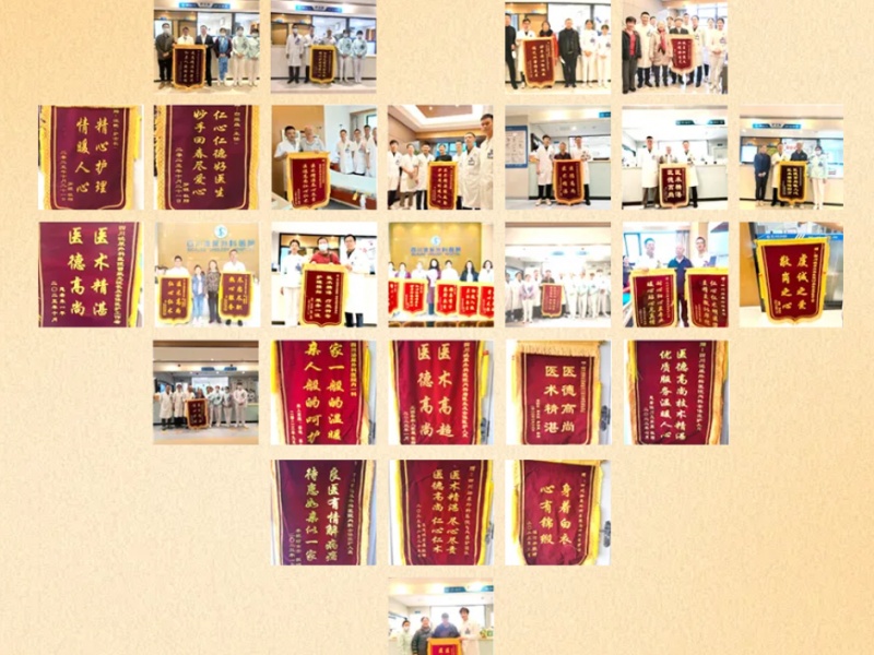 精诚所至 微创致远——机器人手术团队2025年度回顾