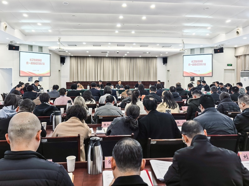 曾政光参加省卫生健康委统一战线成员座谈会