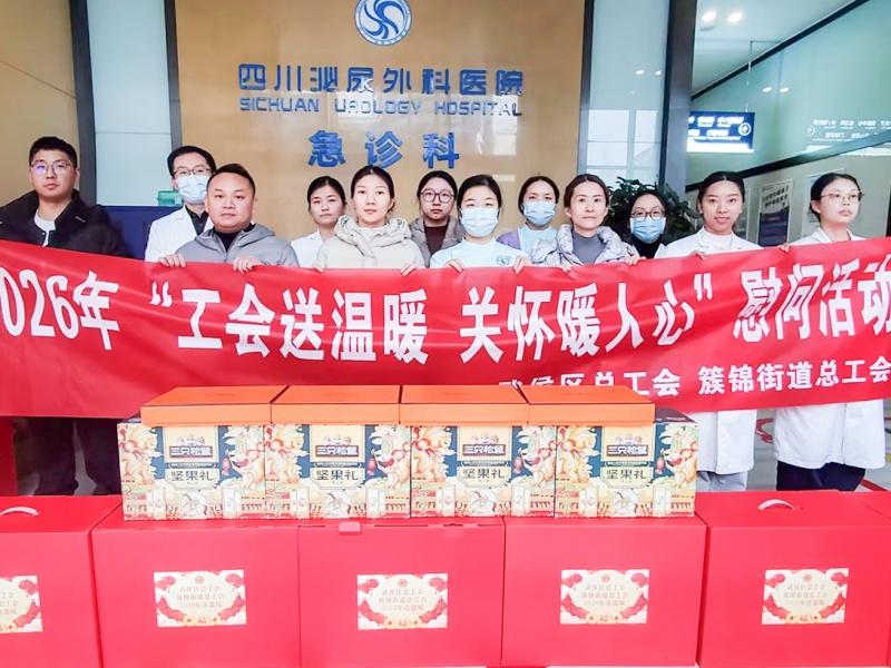 两天两份礼！川泌人的春节被“暖”到了！